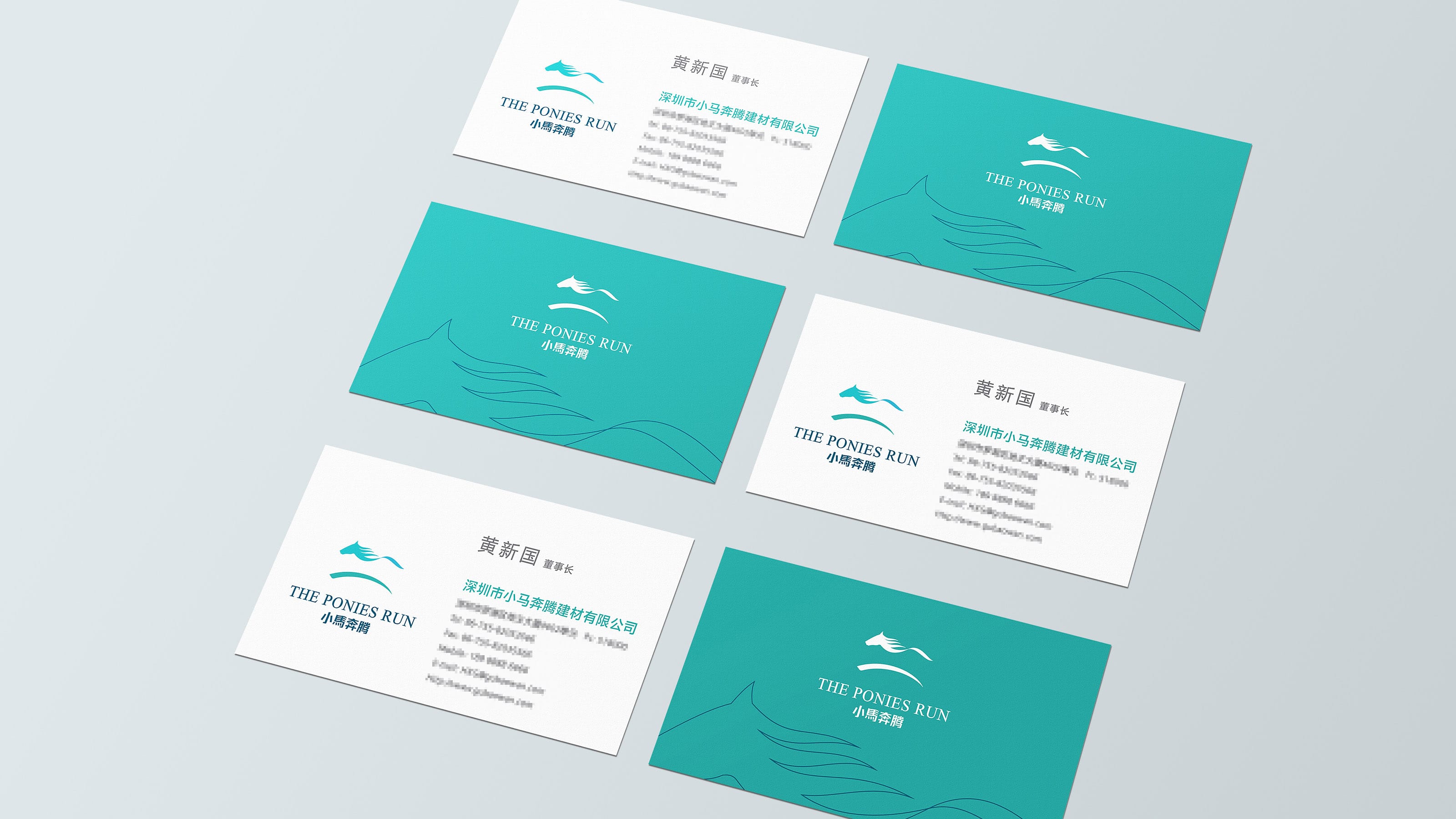 小马伴随，日行千里